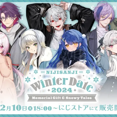 ウィンターデート2024ボイス～Snowy Tales～のジャケット