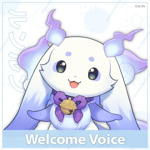 【Welcome Voice】ルンルンのジャケット